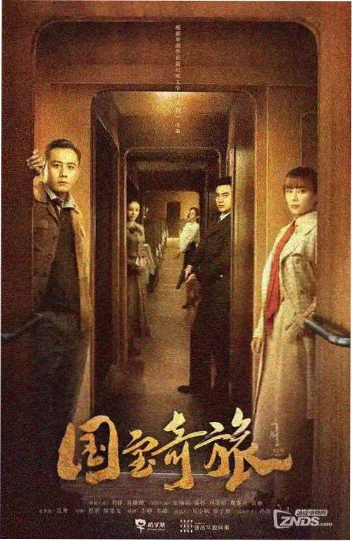 友吧影视网电视剧 霓虹下班的城市 剧照