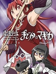 友吧影视网漫画改编 铁皮月亮 海报